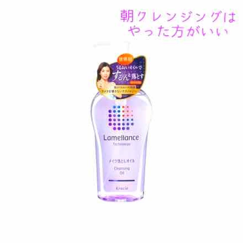 皮脂トラブルケア 化粧水/キュレル/化粧水を使ったクチコミ（1枚目）