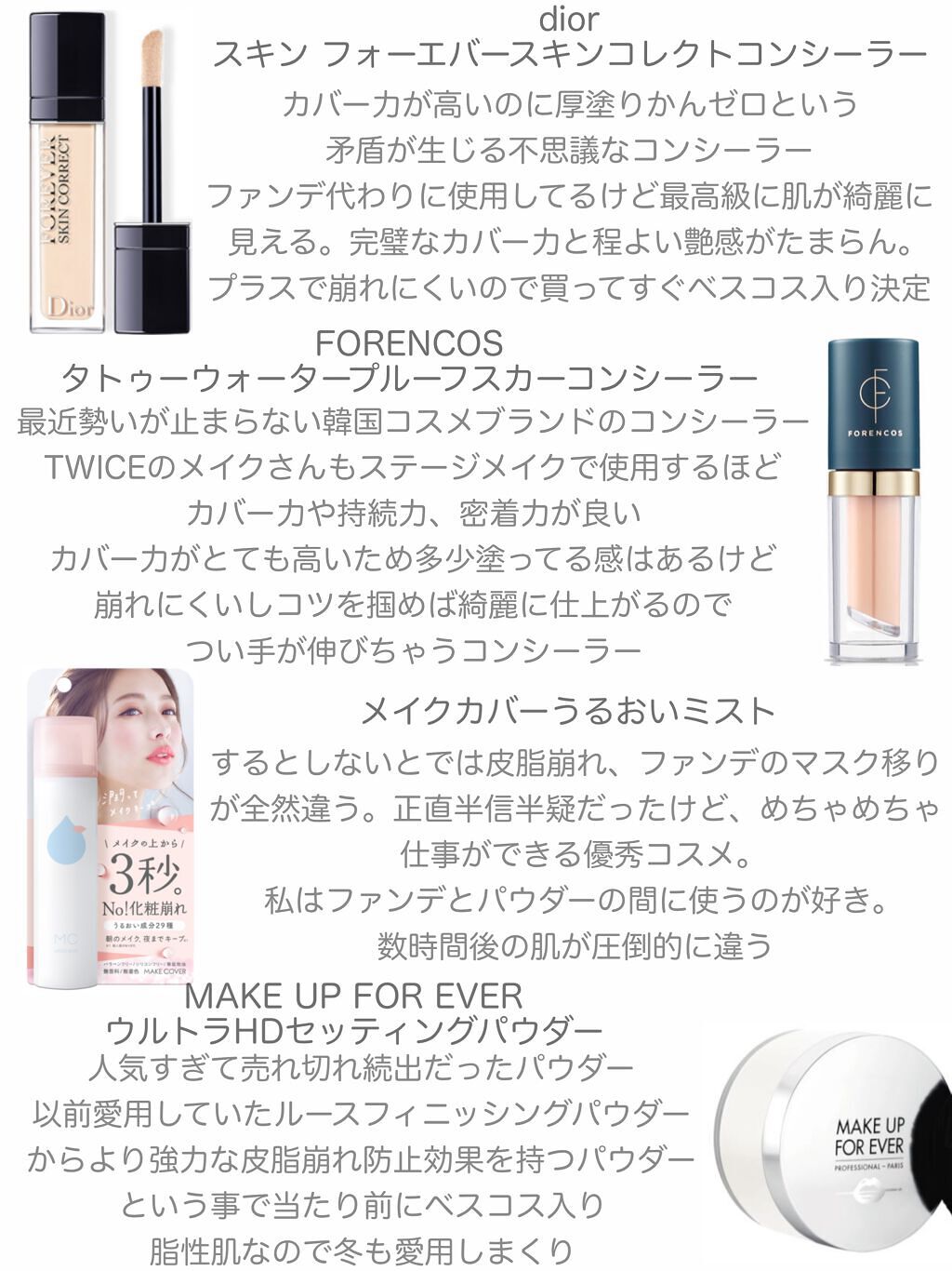 ウルトラ HD セッティングパウダー/MAKE UP FOR EVER/ルースパウダーを使ったクチコミ（2枚目）