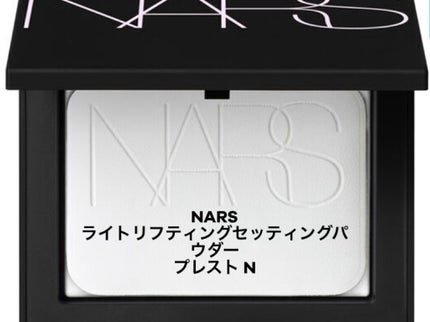 ライトリフレクティングセッティングパウダー プレスト N/NARS/プレストパウダーを使ったクチコミ(1枚目)