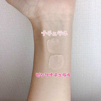 薬用クリアエステヴェール/Macchia Label/リキッドファンデーションを使ったクチコミ(2枚目)