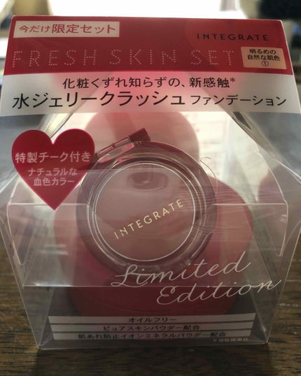 試してみた】水ジェリークラッシュ インテグレートのリアルな 試してみた】水ジェリークラッシュ インテグレートのリアルな