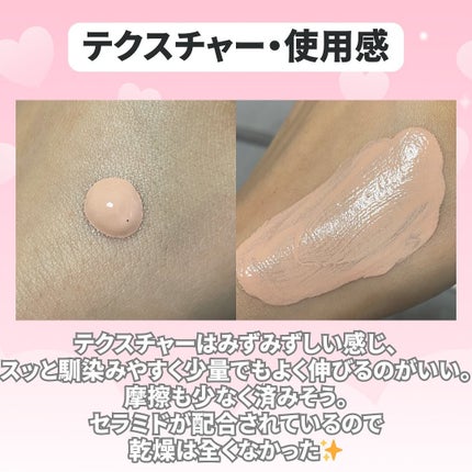 キュレル 潤浸保湿 色づくベースミルク 湯あがりピンク/キュレル/化粧下地を使ったクチコミ(3枚目)