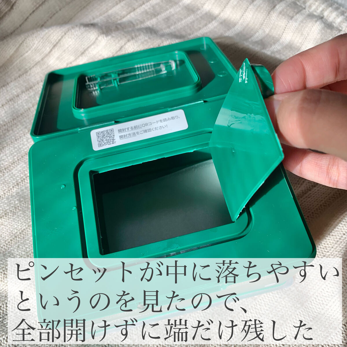 CICA デイリースージングマスク/VT/シートマスク・パックを使ったクチコミ（3枚目）