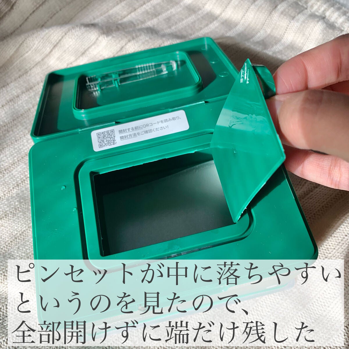 CICA デイリースージングマスク/VT/シートマスク・パックを使ったクチコミ(3枚目)