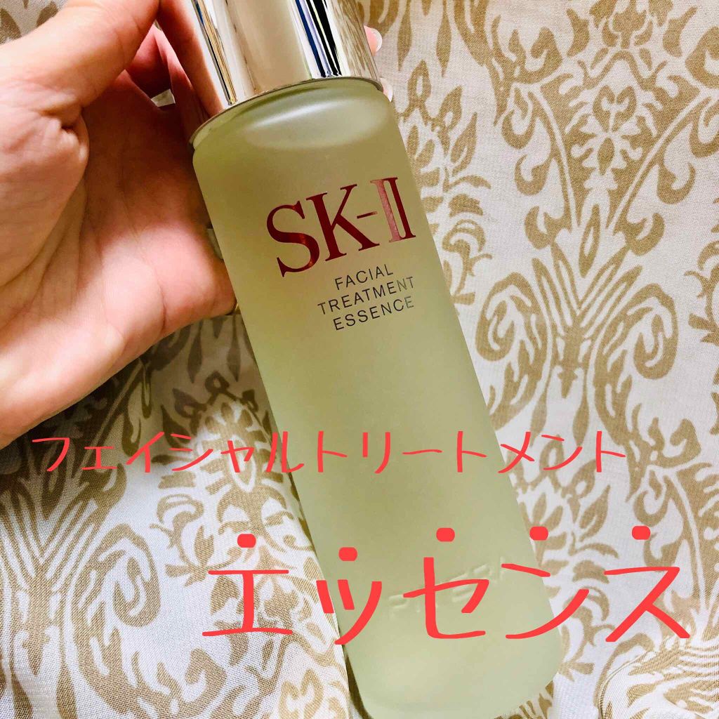 SK-II 化粧水 230㎖ +乳液付き(3,450円相当)