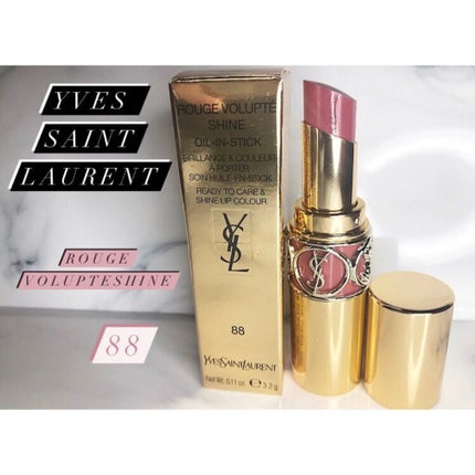 ルージュ ヴォリュプテ シャイン/YVES SAINT LAURENT BEAUTE/口紅を使ったクチコミ(1枚目)