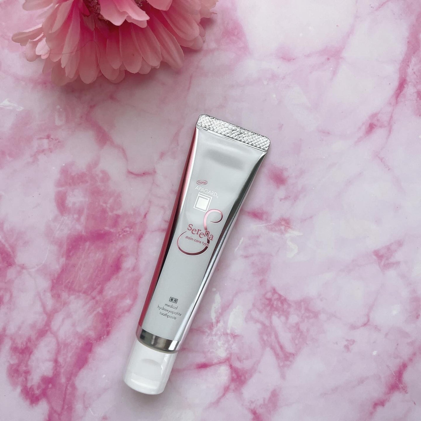 アパガードセレナ/アパガード/歯磨き粉を使ったクチコミ(1枚目)