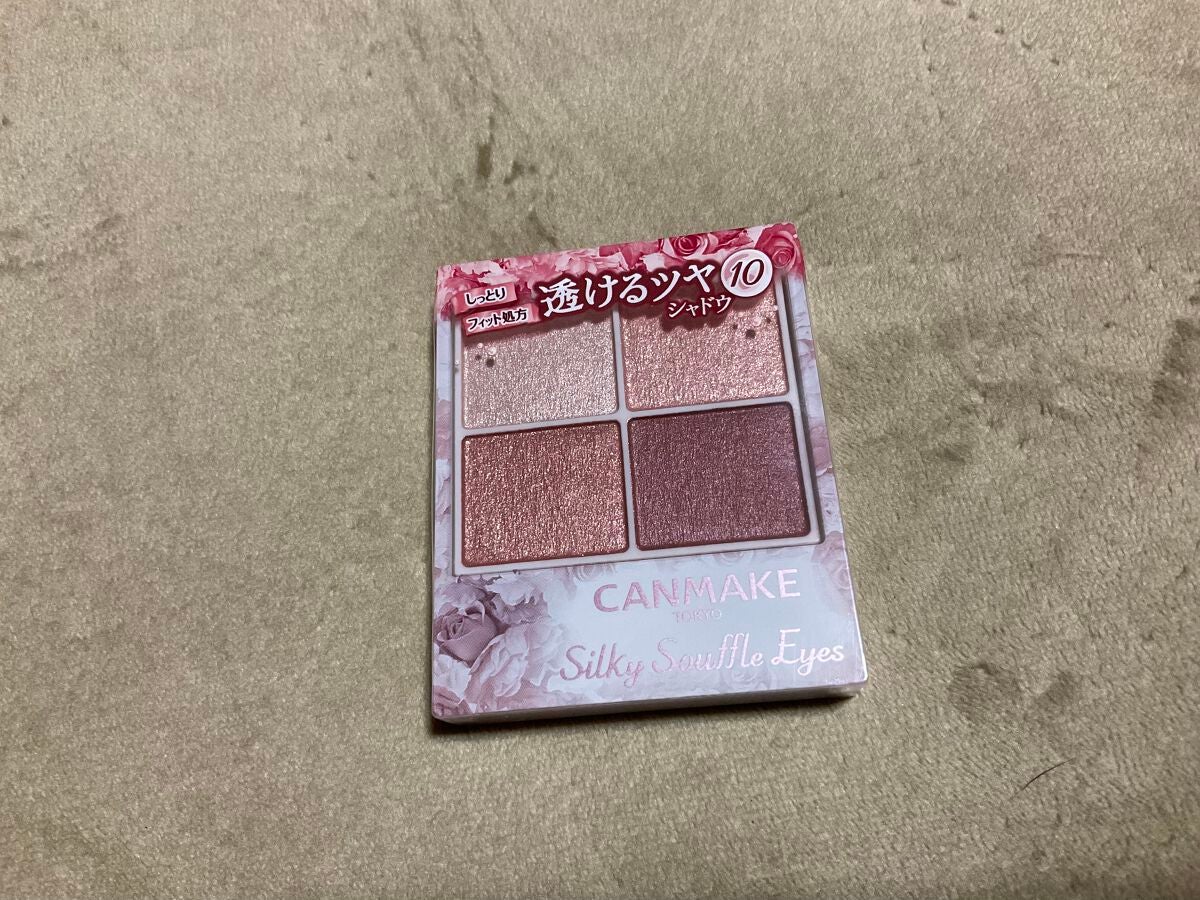 シルキースフレアイズ/キャンメイク/アイシャドウパレットを使ったクチコミ(1枚目)