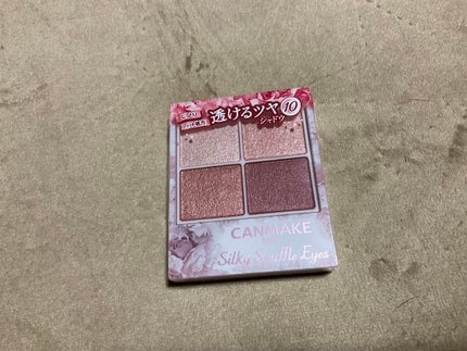 シルキースフレアイズ/キャンメイク/アイシャドウパレットを使ったクチコミ(1枚目)