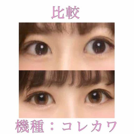 eye closet 1day SweetSeries "Girly"(アイクローゼットワンデースウィートシリーズ ガーリー)/EYE CLOSET/ワンデー(1DAY)カラコンを使ったクチコミ(2枚目)