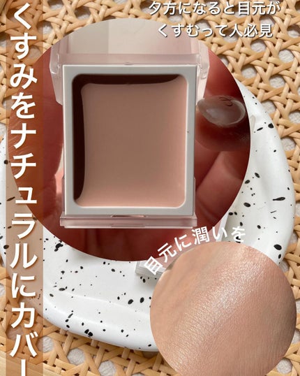 アイカラー クリームタイプ/無印良品/ジェル・クリームアイシャドウを使ったクチコミ(7枚目)