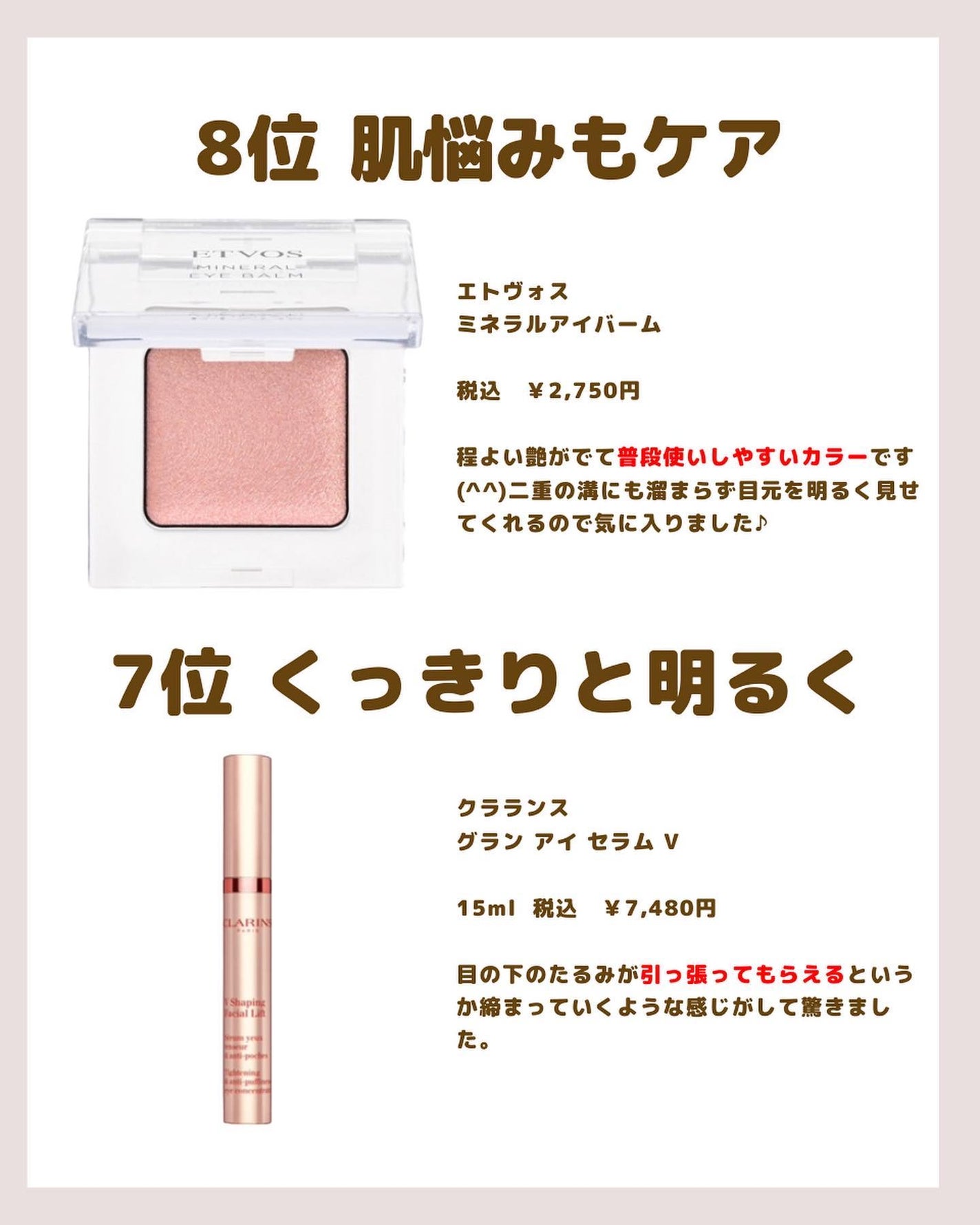 クリーミータッチライナー/キャンメイク/ジェルアイライナーを使ったクチコミ(2枚目)