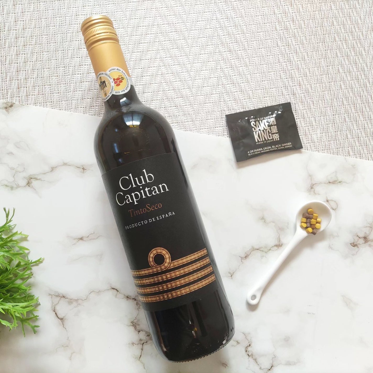 YUMI on LIPS 「乾杯前の新習慣に🍷✨\『SAKEKING(サケキング)』/lも..」(8枚目)