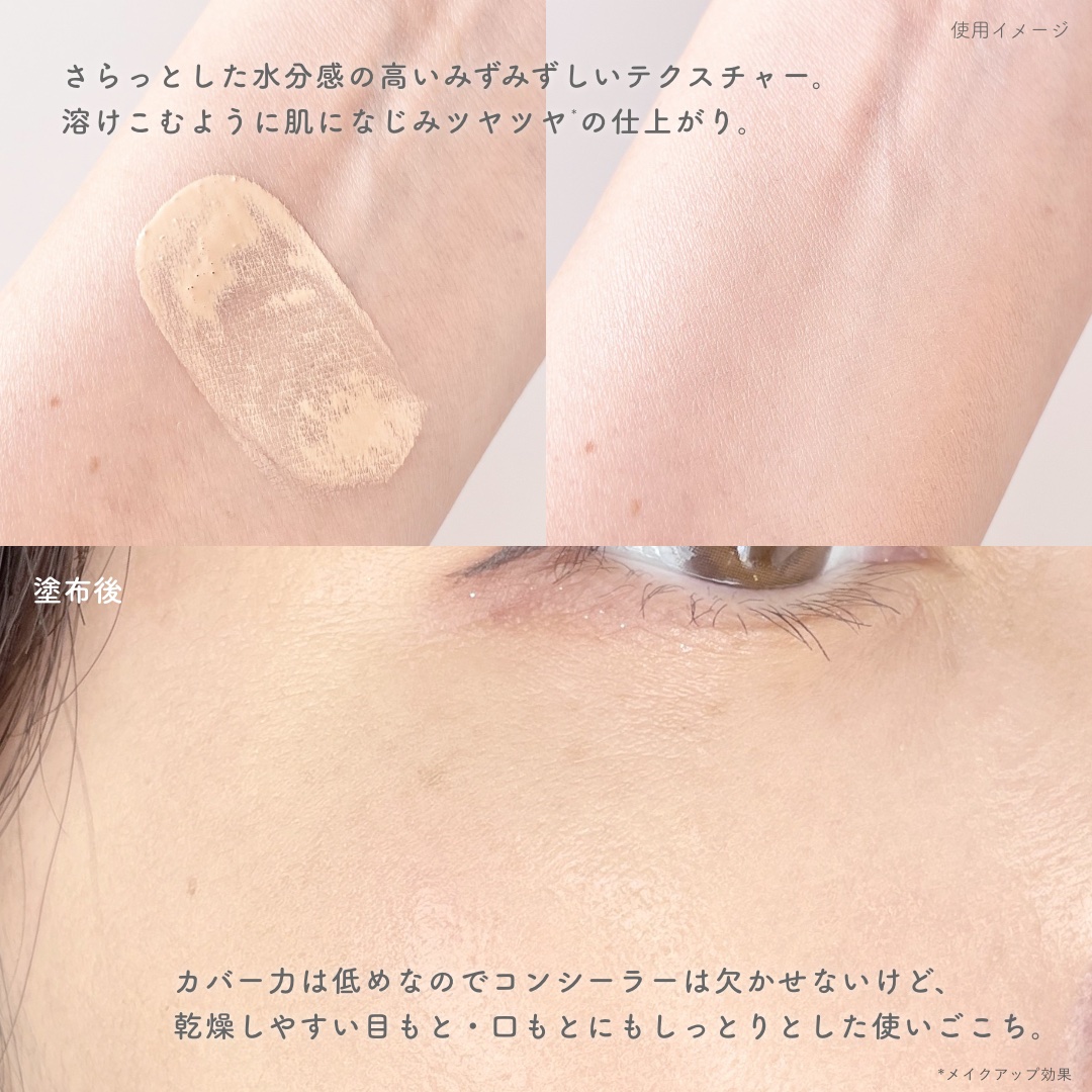 エスポア ビーグロー ボリュームクッション/espoir/クッションファンデーションを使ったクチコミ（3枚目）