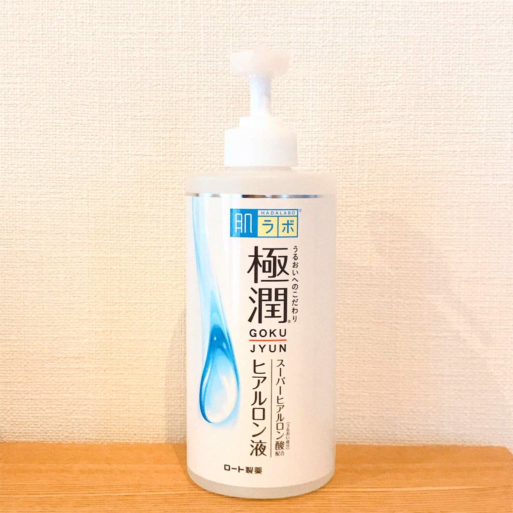 極潤 ヒアルロン液(旧)/肌ラボ/化粧水を使ったクチコミ(1枚目)