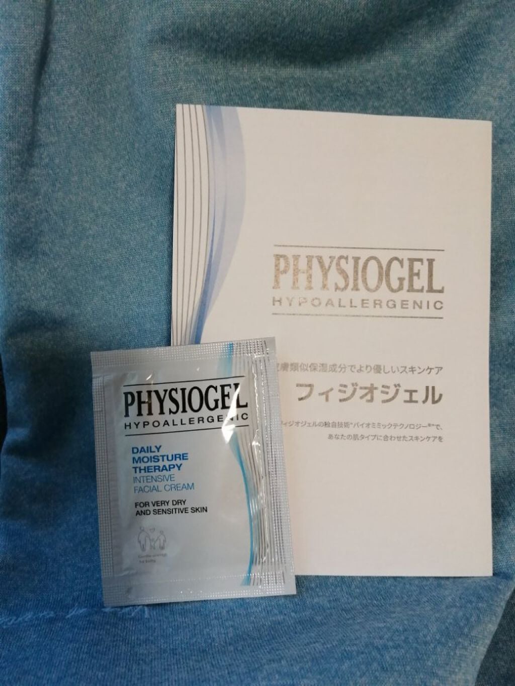 DMT インテンシブフェイシャルクリーム/PHYSIOGEL/フェイスクリームを使ったクチコミ(1枚目)