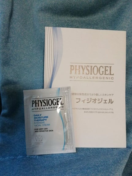 DMT インテンシブフェイシャルクリーム/PHYSIOGEL/フェイスクリームを使ったクチコミ(1枚目)