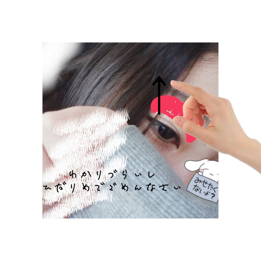 な。 on LIPS 「私がやってるプチ整形(?)を紹介!!お金がかからない🤭✨はじめ..」(1枚目)