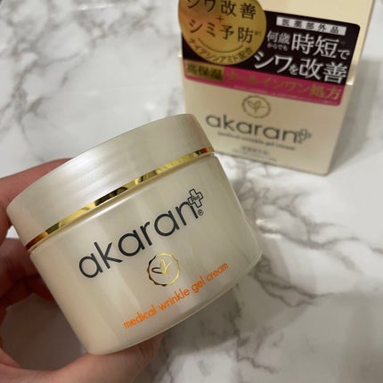 メディカルリンクルジェルクリーム/アカラン/オールインワン化粧品を使ったクチコミ(5枚目)