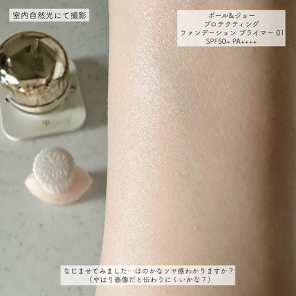 ル・フォンドゥタン|クレ・ド・ポー ボーテの口コミ ル・フォンドゥタン|クレ・ド・ポー ボーテの口コミ