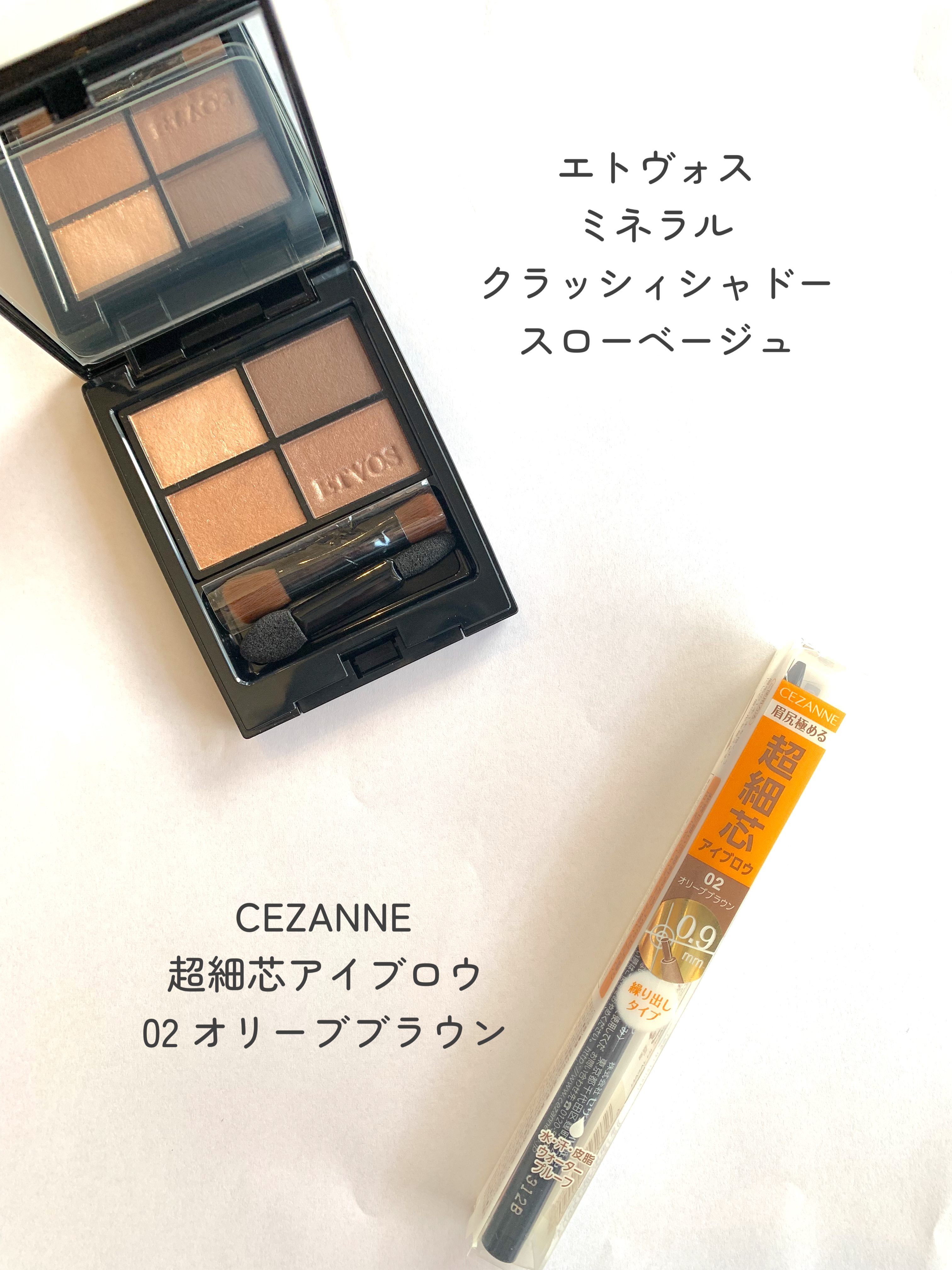 フィニッシングUVパウダー クール/チャコット・コスメティクス/ルースパウダーを使ったクチコミ（2枚目）