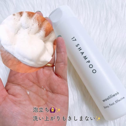 17 シャンプー/wooliliwoo/市販シャンプーを使ったクチコミ(2枚目)
