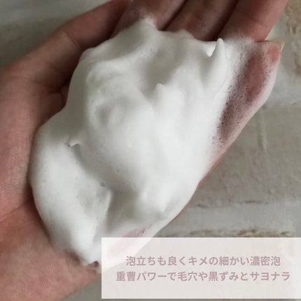 採れたてりんごの重曹泡洗顔/毛穴撫子/洗顔フォームを使ったクチコミ(3枚目)