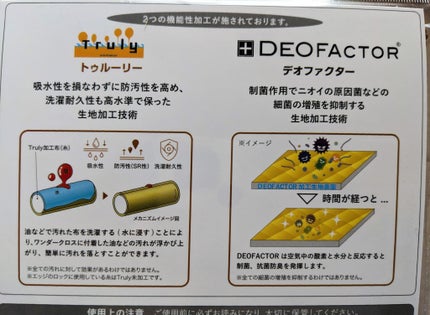 コスメ大好き☆きらら on LIPS 「コエタスのモニターキャンペーンを通して、ワンダークロスを使って..」(2枚目)