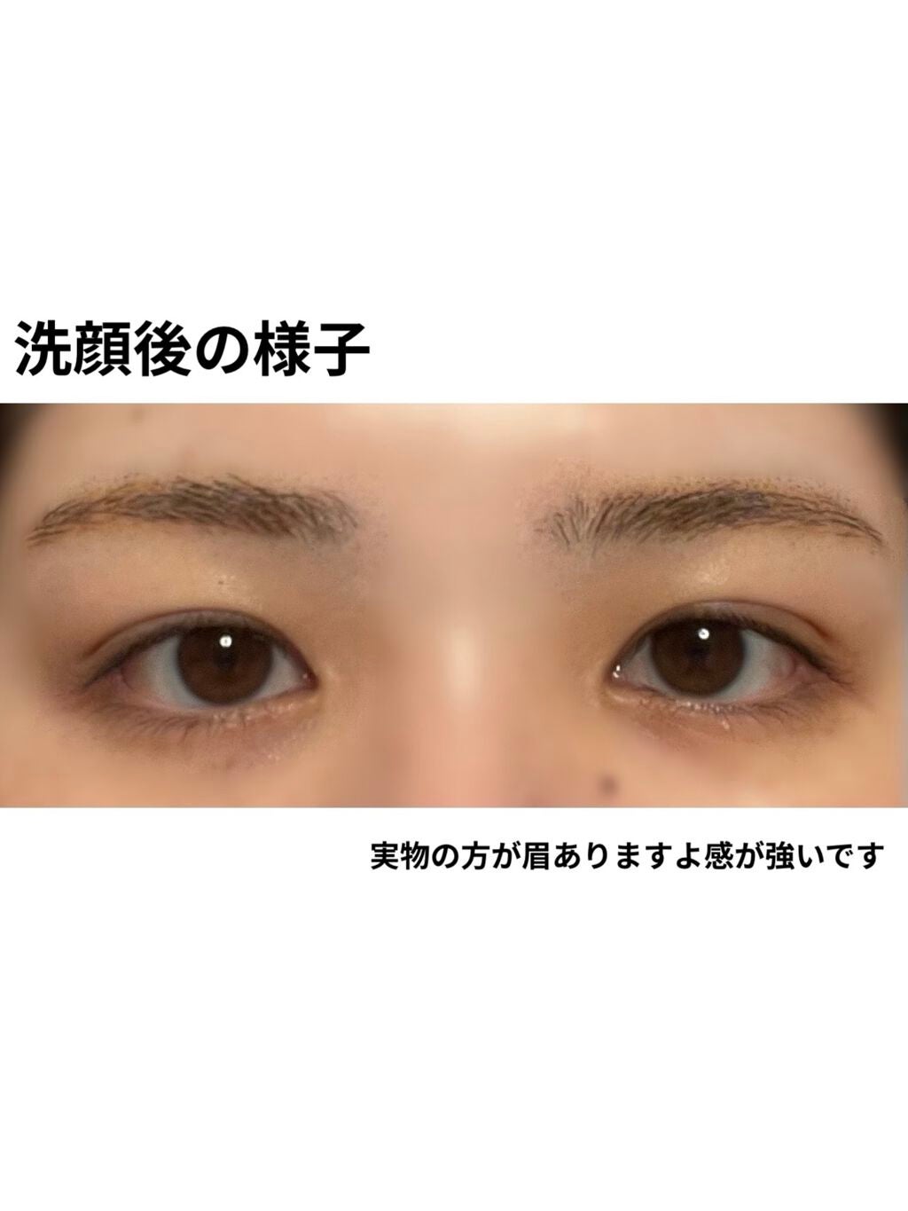 眉ティントSVR/Fujiko/眉ティントを使ったクチコミ(4枚目)