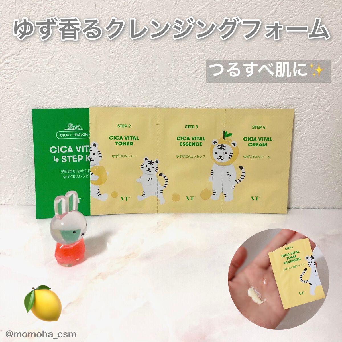 シカバイタル フォームクレンザー/VT/洗顔フォームを使ったクチコミ（2枚目）