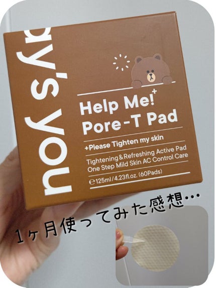 ヘルプミー! ポア-Tパッド/One-day's you/トナーパッドを使ったクチコミ(1枚目)