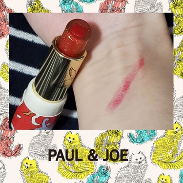 リップスティック リミテッド/PAUL & JOE BEAUTE/口紅を使ったクチコミ（2枚目）