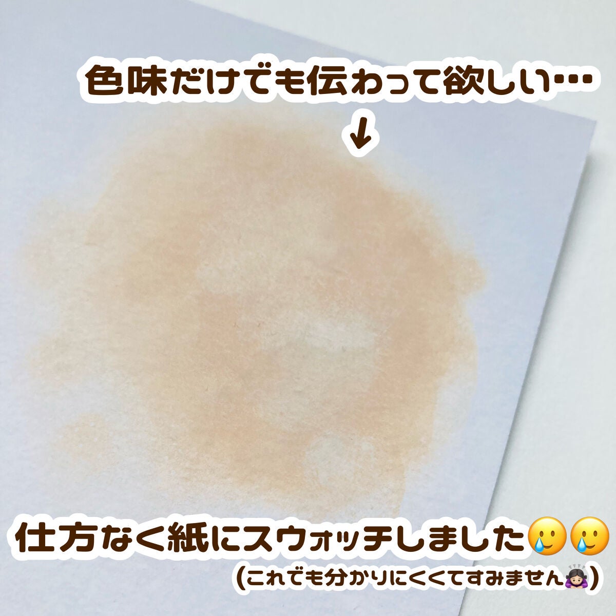 ノーセバム パウダー クッション/innisfree/クッションファンデーションを使ったクチコミ(5枚目)