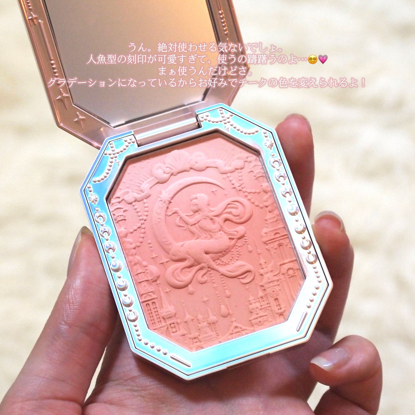 月光人魚 ジュエリーチークブラッシュ/FlowerKnows/パウダーチークを使ったクチコミ(3枚目)