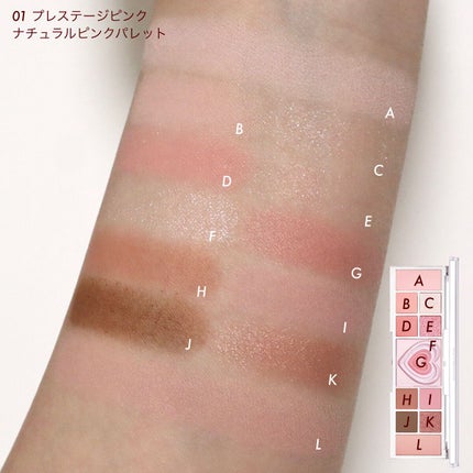 オールテイクムードライクパレット/PERIPERA/アイシャドウパレットを使ったクチコミ(3枚目)