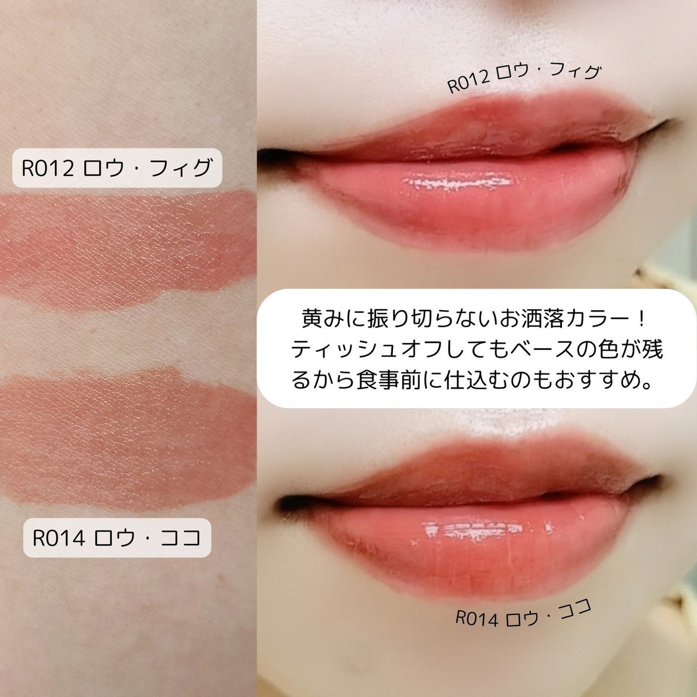 ロウグロウジェルティント/hince/リップティントを使ったクチコミ(3枚目)