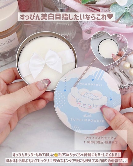 ぴーちゃん🧡インスタでコメント返信 on LIPS 「☑︎スライドすればする程お安くなります💰実際使ってみて、ブルベ..」(6枚目)