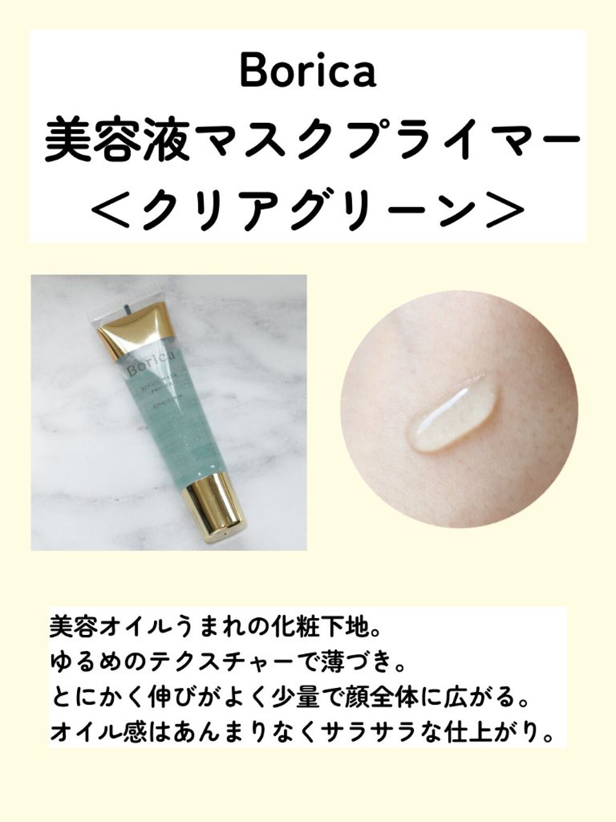 毛穴レスコンシーラー/CEZANNE/クリームコンシーラーを使ったクチコミ（3枚目）