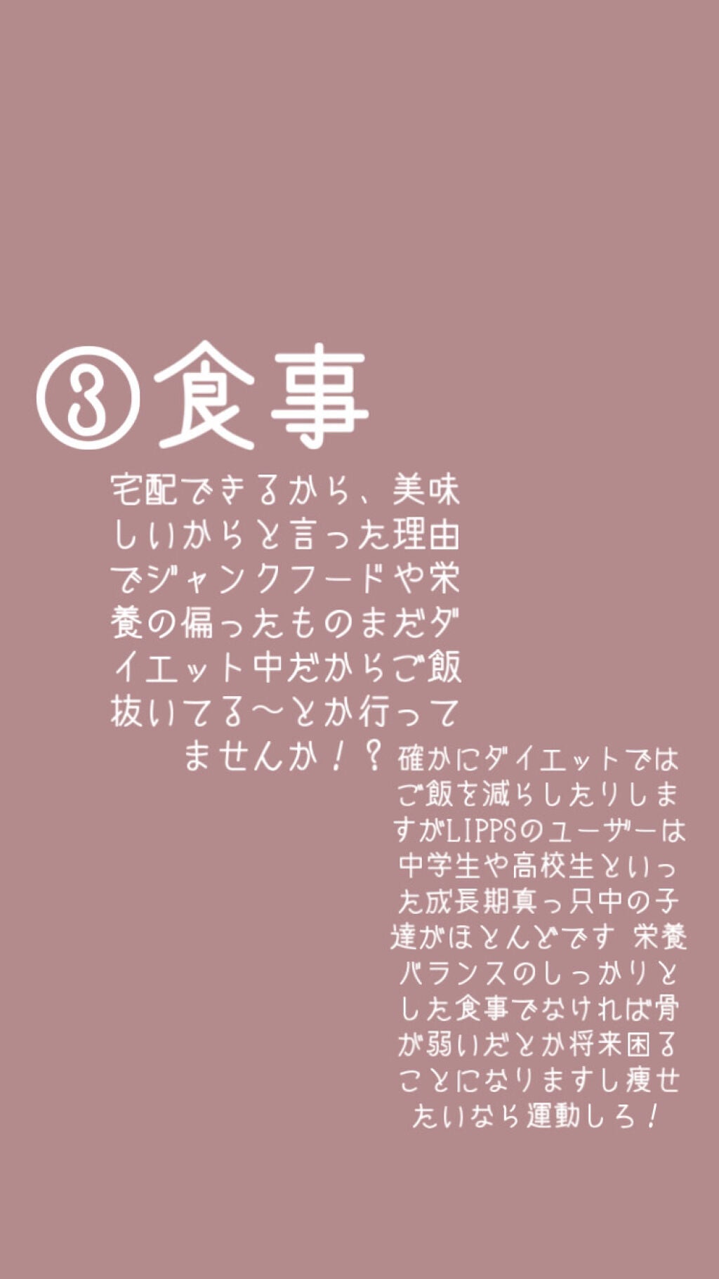 ハトムギ化粧水(ナチュリエ スキンコンディショナー R )/ナチュリエ/化粧水を使ったクチコミ(6枚目)