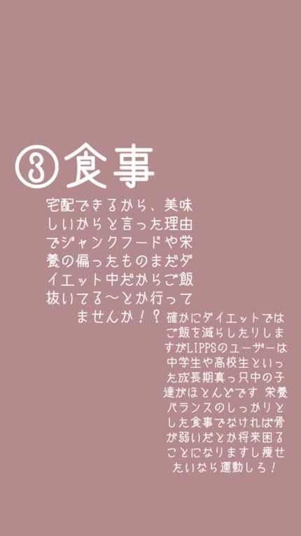 ハトムギ化粧水(ナチュリエ スキンコンディショナー R )/ナチュリエ/化粧水を使ったクチコミ(6枚目)