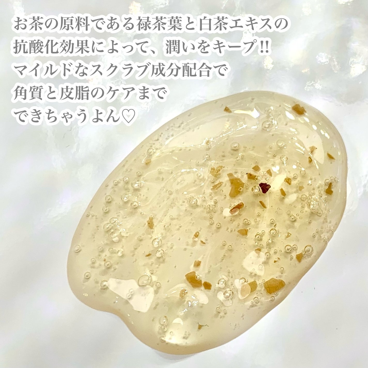 パフュームボディソープ リリィムスクホワイトティー/TEABLESS/ボディソープを使ったクチコミ(3枚目)