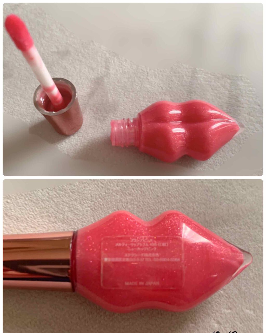 メルティーリップセラム/プランプピンク/リップグロスを使ったクチコミ(2枚目)