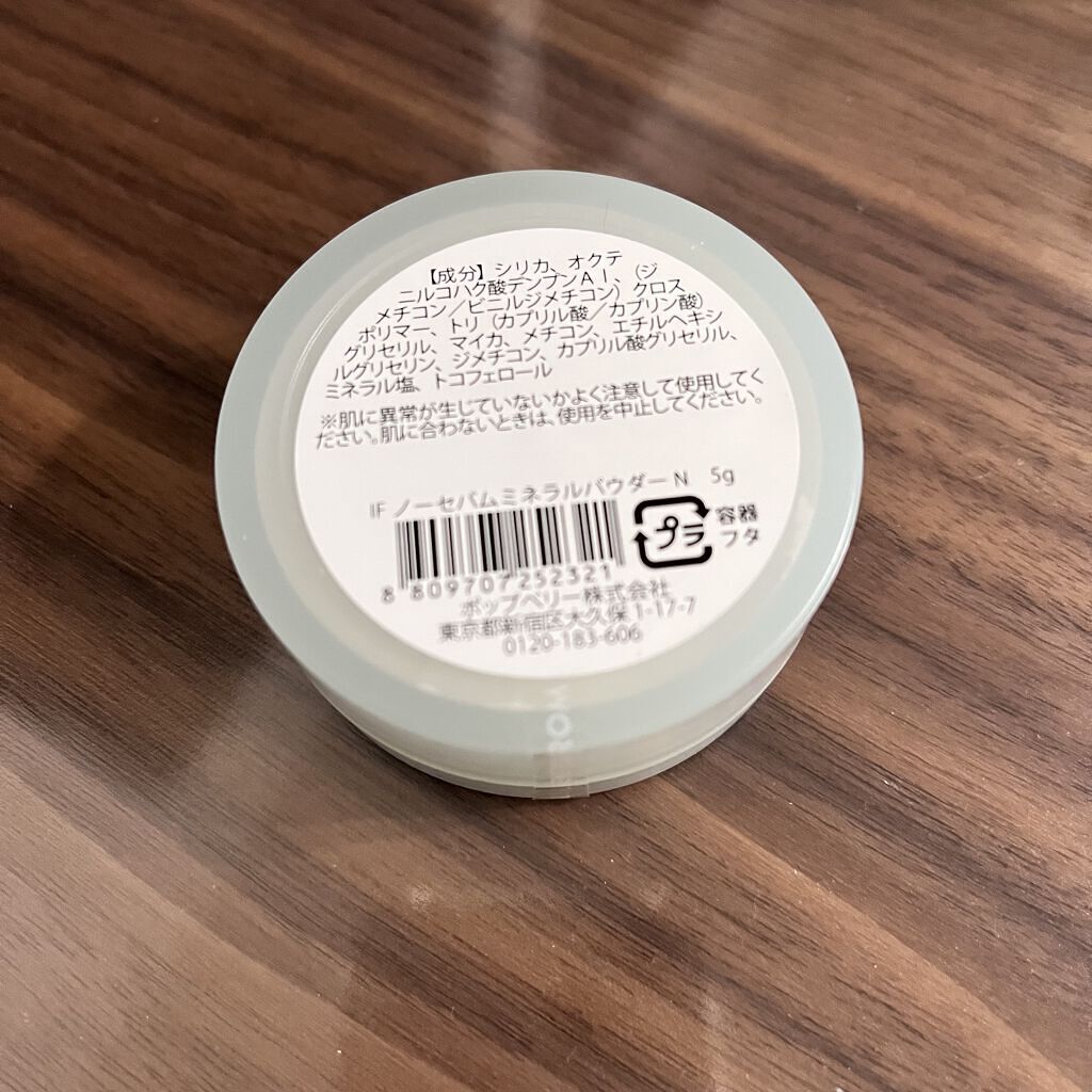 エテュセ アイエディション (マスカラベース)/ettusais/マスカラ下地を使ったクチコミ（2枚目）