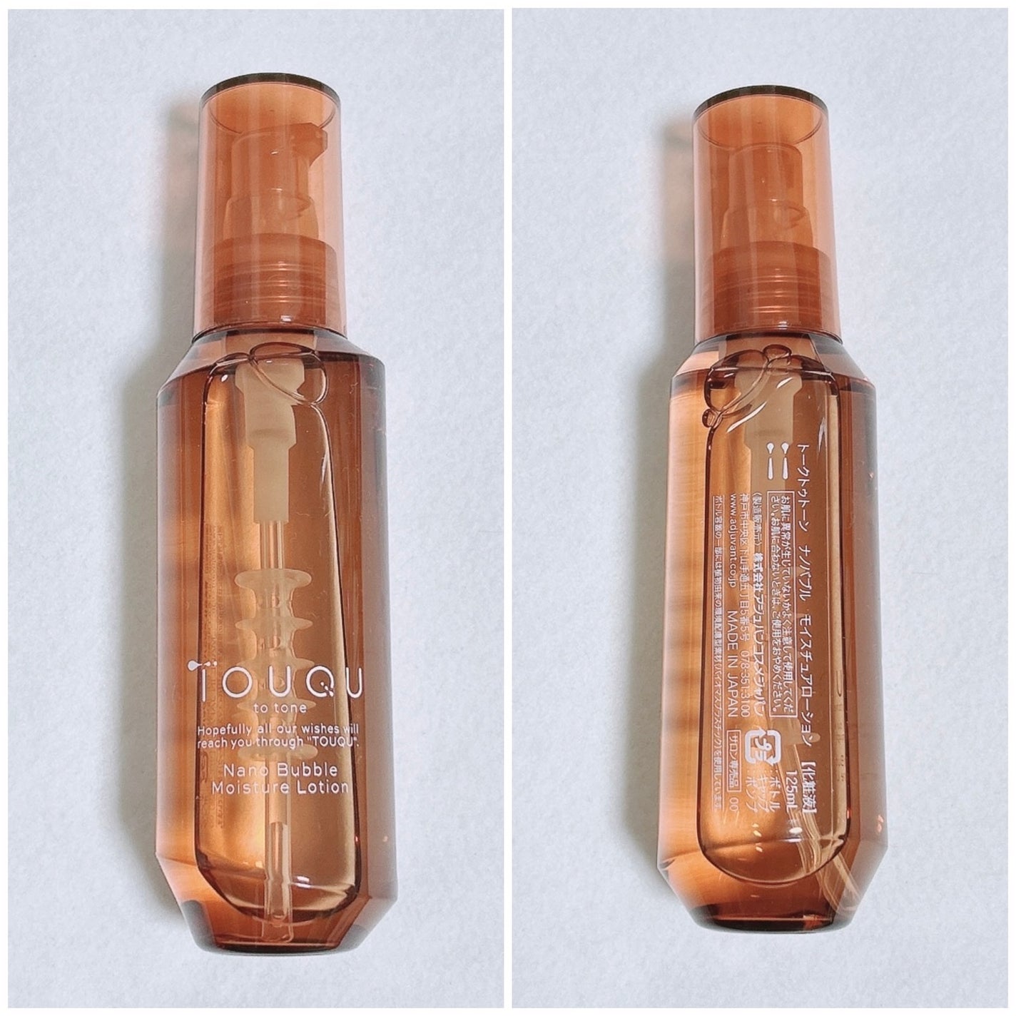 TOUQU to tone ナノバブル バランシングローション/TOUQU to tone/化粧水を使ったクチコミ(6枚目)