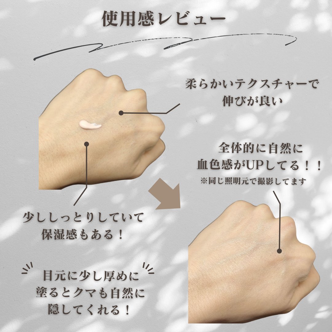 UVイデア XL プロテクショントーンアップ ローズ/ラ ロッシュ ポゼ/日焼け止めクリームを使ったクチコミ（3枚目）