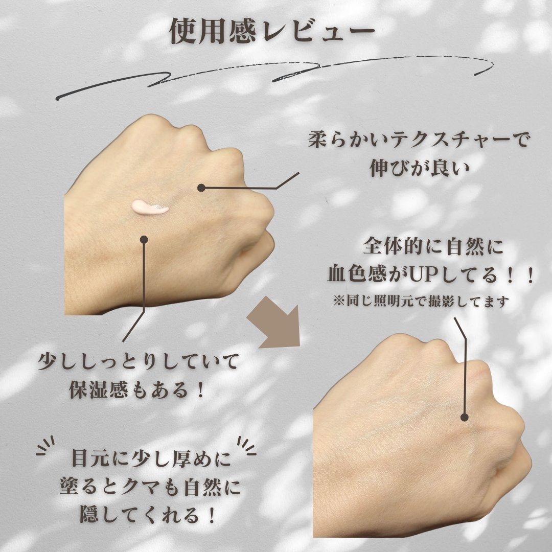 UVイデア XL プロテクショントーンアップ ローズ/ラ ロッシュ ポゼ/日焼け止めクリームを使ったクチコミ(3枚目)