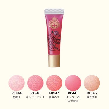 ビビッドコットン インクティント 4/innisfree/口紅を使ったクチコミ（3枚目）