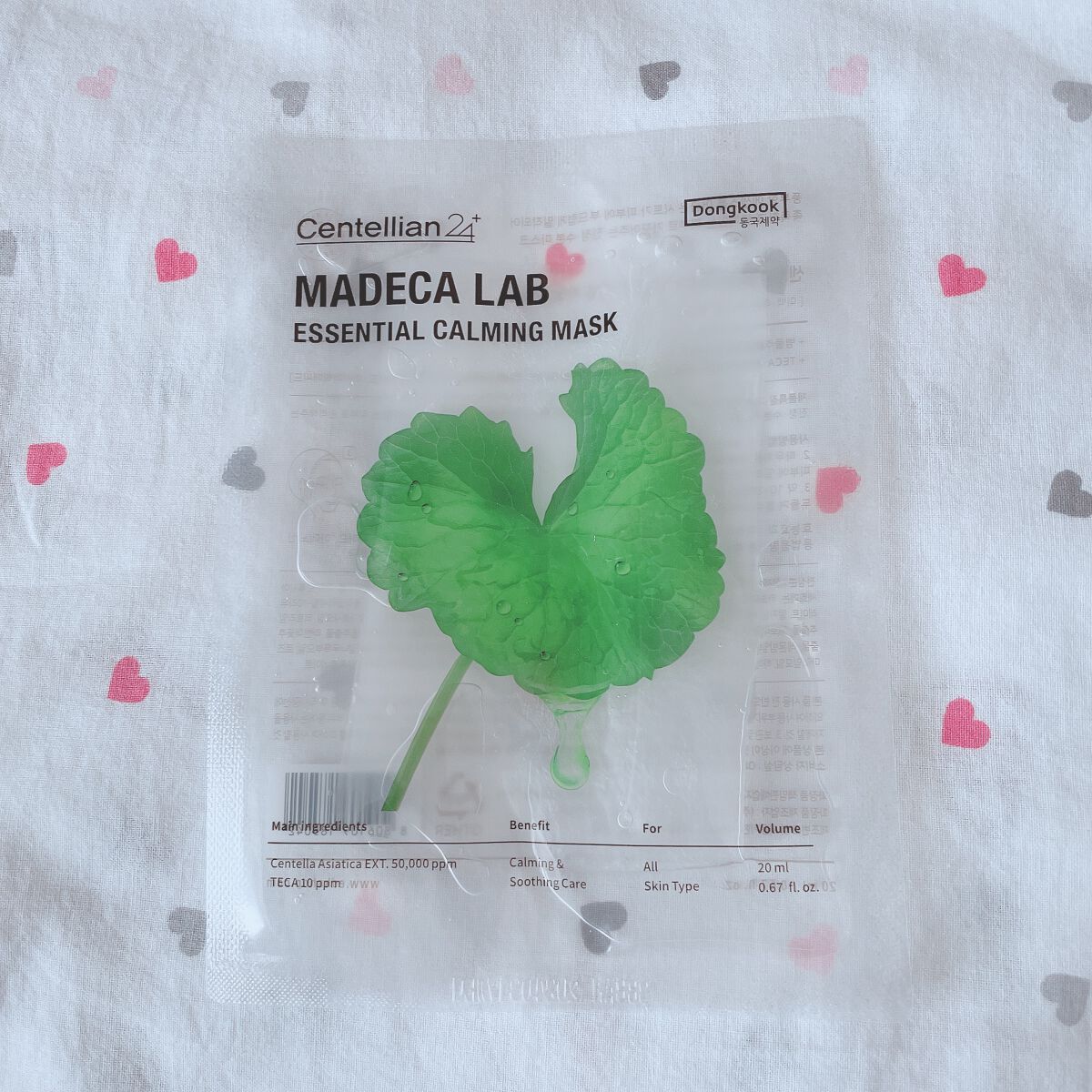 マデカラボ エッセンシャルカーミングマスク/センテリアン24/シートマスク・パックを使ったクチコミ（1枚目）