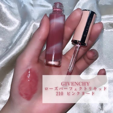 ローズ・パーフェクト・リキッド/GIVENCHY/口紅を使ったクチコミ（2枚目）