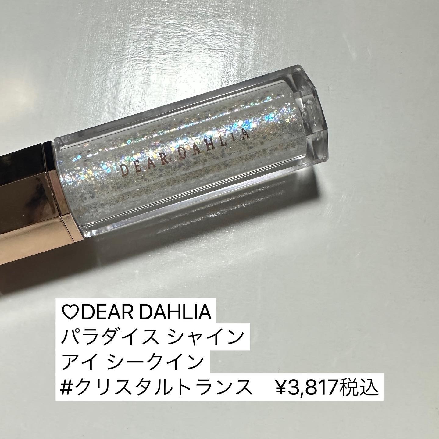 パラダイス シャイン アイ シークイン/DEAR DAHLIA/リキッドアイシャドウを使ったクチコミ（3枚目）